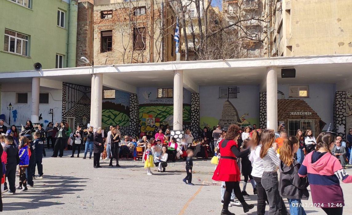 Αποκριάτικος Χορός 2024